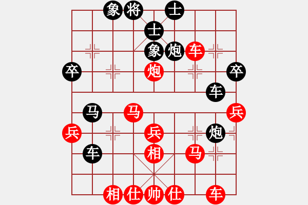 象棋棋譜圖片：馮劼 中大九號 先手（負） 武大9號 陳端直 - 步數(shù)：40 