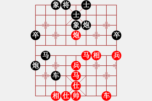 象棋棋譜圖片：馮劼 中大九號 先手（負） 武大9號 陳端直 - 步數(shù)：50 