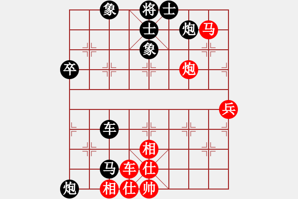 象棋棋譜圖片：馮劼 中大九號 先手（負） 武大9號 陳端直 - 步數(shù)：70 