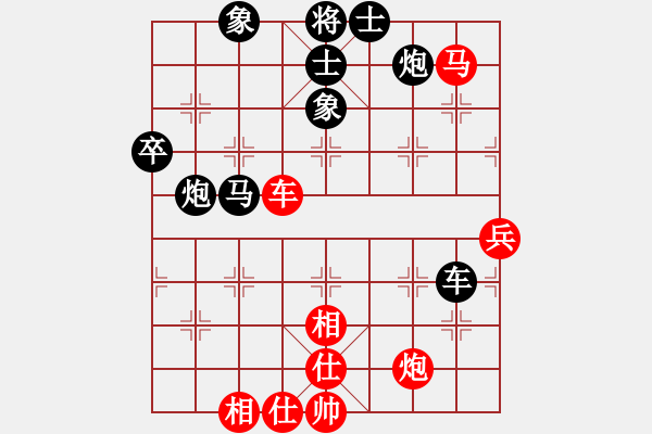 象棋棋譜圖片：馮劼 中大九號 先手（負） 武大9號 陳端直 - 步數(shù)：80 