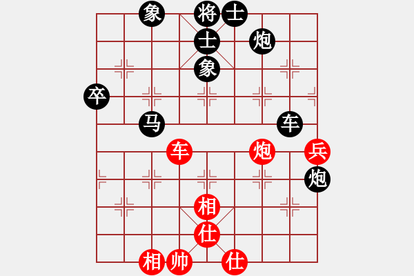 象棋棋譜圖片：馮劼 中大九號 先手（負） 武大9號 陳端直 - 步數(shù)：90 