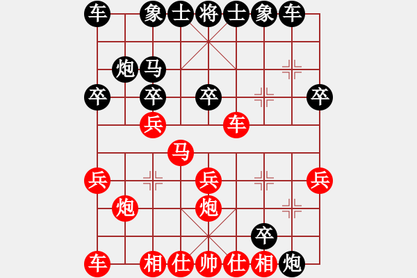 象棋棋譜圖片：百花園蒼鷹(2段)-勝-藝術(shù)大師(4段) - 步數(shù)：20 