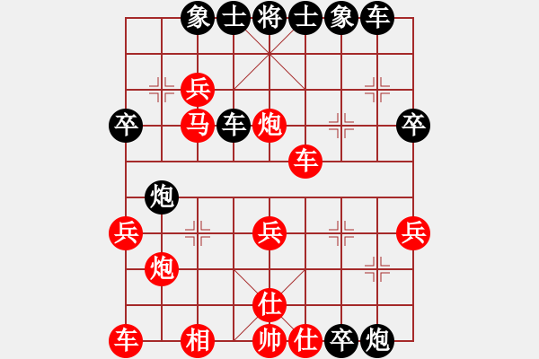 象棋棋譜圖片：百花園蒼鷹(2段)-勝-藝術(shù)大師(4段) - 步數(shù)：30 