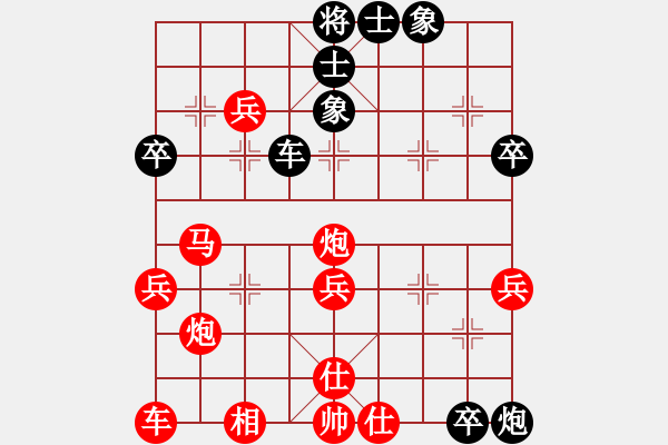 象棋棋譜圖片：百花園蒼鷹(2段)-勝-藝術(shù)大師(4段) - 步數(shù)：40 