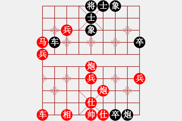 象棋棋譜圖片：百花園蒼鷹(2段)-勝-藝術(shù)大師(4段) - 步數(shù)：48 