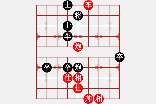 象棋棋譜圖片：bywensheng(2段)-負-深藍的海(3段) - 步數(shù)：100 