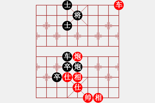 象棋棋譜圖片：bywensheng(2段)-負-深藍的海(3段) - 步數(shù)：110 