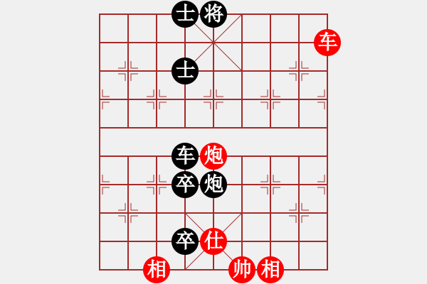 象棋棋譜圖片：bywensheng(2段)-負-深藍的海(3段) - 步數(shù)：120 