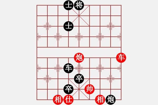 象棋棋譜圖片：bywensheng(2段)-負-深藍的海(3段) - 步數(shù)：130 