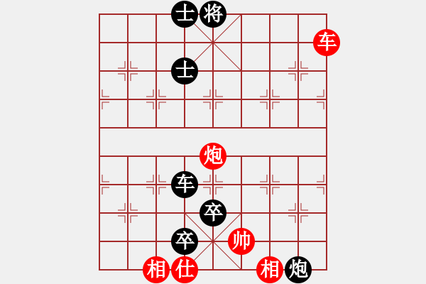 象棋棋譜圖片：bywensheng(2段)-負-深藍的海(3段) - 步數(shù)：134 