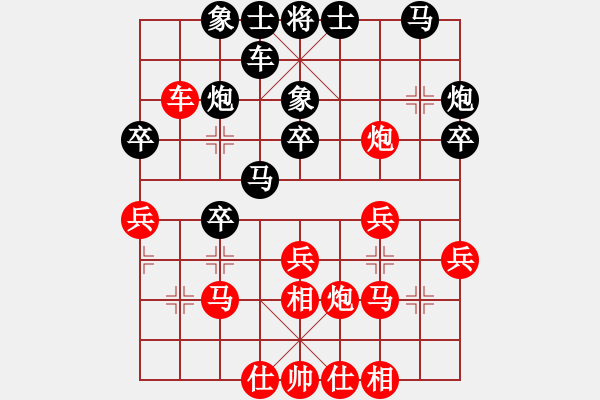 象棋棋譜圖片：bywensheng(2段)-負-深藍的海(3段) - 步數(shù)：30 