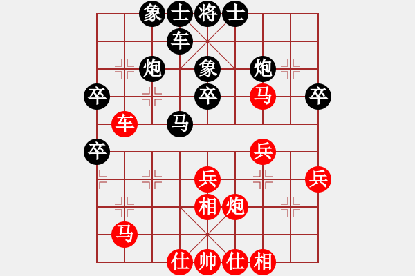 象棋棋譜圖片：bywensheng(2段)-負-深藍的海(3段) - 步數(shù)：40 