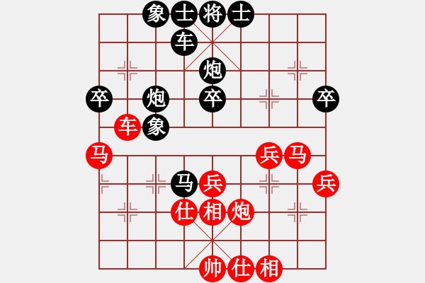 象棋棋譜圖片：bywensheng(2段)-負-深藍的海(3段) - 步數(shù)：50 