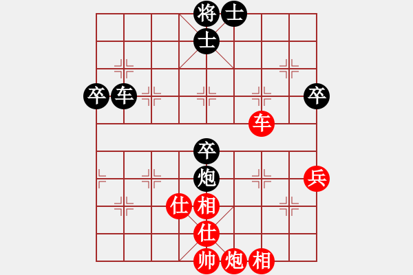 象棋棋譜圖片：bywensheng(2段)-負-深藍的海(3段) - 步數(shù)：70 