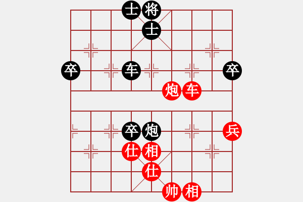 象棋棋譜圖片：bywensheng(2段)-負-深藍的海(3段) - 步數(shù)：80 