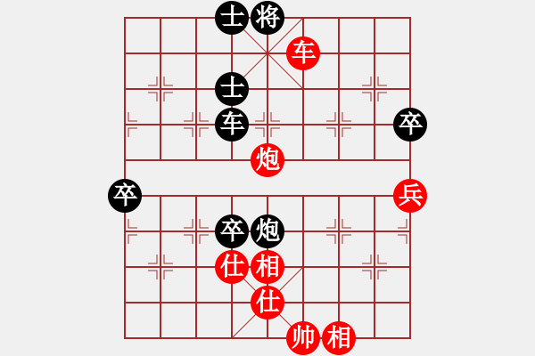 象棋棋譜圖片：bywensheng(2段)-負-深藍的海(3段) - 步數(shù)：90 