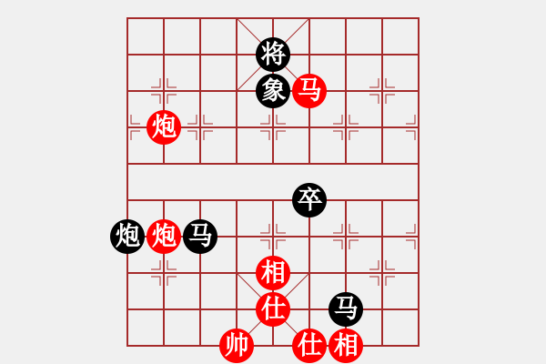 象棋棋譜圖片：靈妲(9段)-和-黑旋風(fēng)李逵(月將) - 步數(shù)：100 