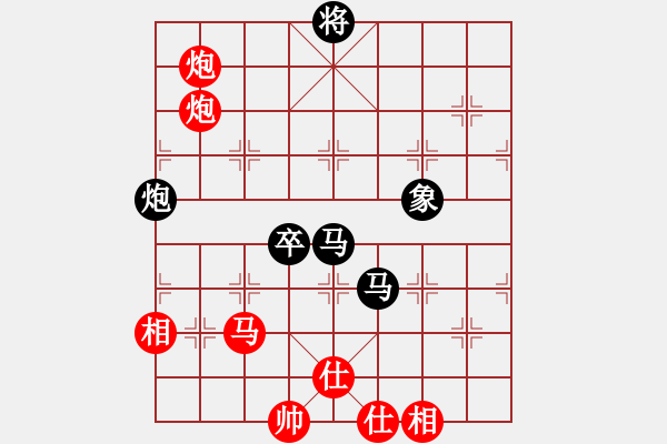 象棋棋譜圖片：靈妲(9段)-和-黑旋風(fēng)李逵(月將) - 步數(shù)：130 