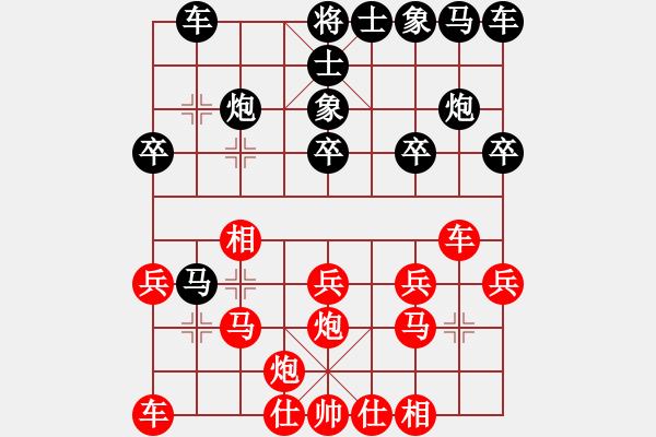 象棋棋譜圖片：靈妲(9段)-和-黑旋風(fēng)李逵(月將) - 步數(shù)：20 