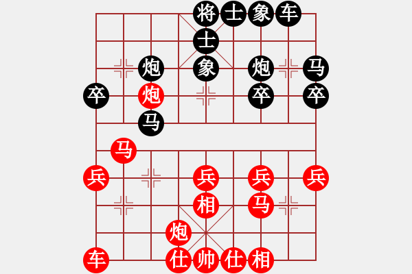 象棋棋譜圖片：靈妲(9段)-和-黑旋風(fēng)李逵(月將) - 步數(shù)：30 