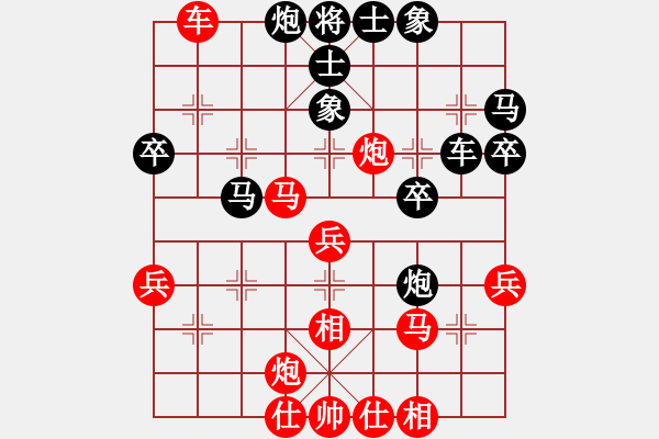 象棋棋譜圖片：靈妲(9段)-和-黑旋風(fēng)李逵(月將) - 步數(shù)：40 