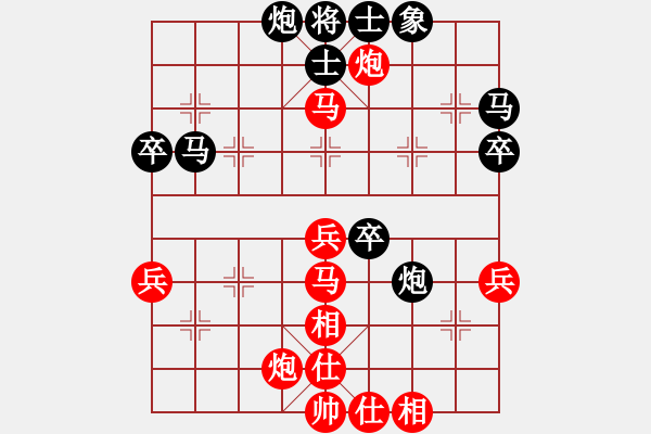 象棋棋譜圖片：靈妲(9段)-和-黑旋風(fēng)李逵(月將) - 步數(shù)：50 