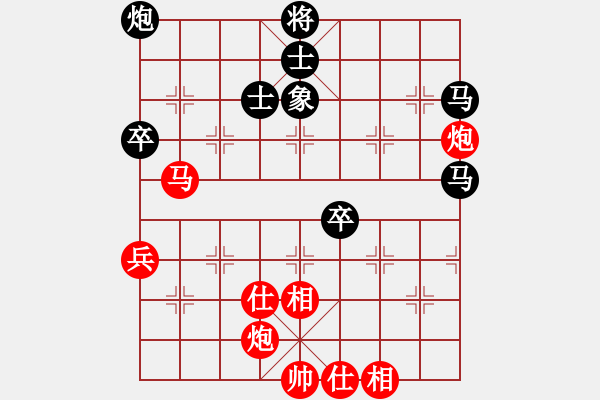 象棋棋譜圖片：靈妲(9段)-和-黑旋風(fēng)李逵(月將) - 步數(shù)：70 