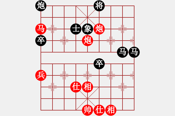 象棋棋譜圖片：靈妲(9段)-和-黑旋風(fēng)李逵(月將) - 步數(shù)：80 