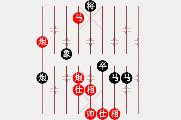 象棋棋譜圖片：靈妲(9段)-和-黑旋風(fēng)李逵(月將) - 步數(shù)：90 