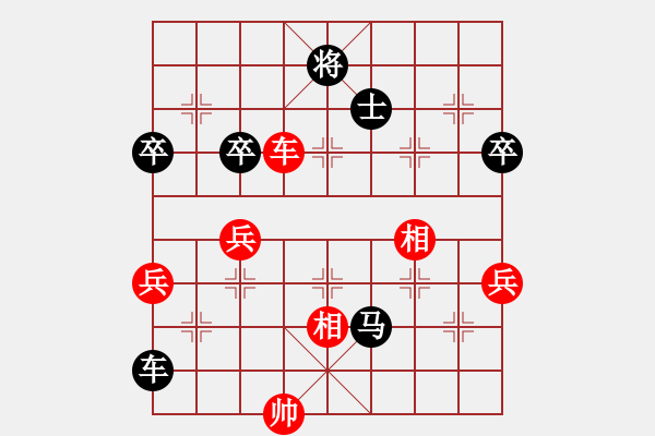 象棋棋譜圖片：鋼蛋蛋(6星)-負(fù)-bbboy002(1弦) - 步數(shù)：100 