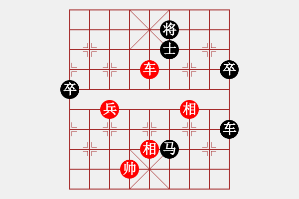 象棋棋譜圖片：鋼蛋蛋(6星)-負(fù)-bbboy002(1弦) - 步數(shù)：110 