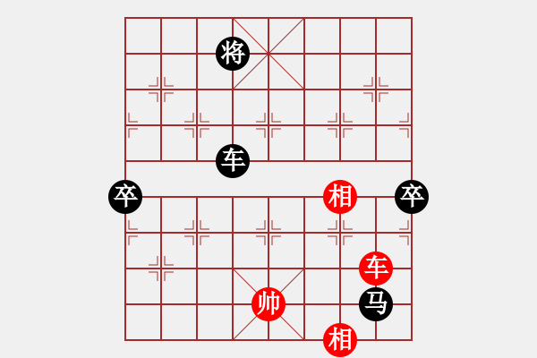 象棋棋譜圖片：鋼蛋蛋(6星)-負(fù)-bbboy002(1弦) - 步數(shù)：130 