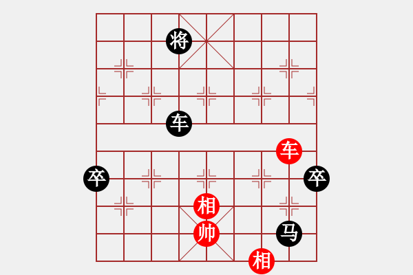 象棋棋譜圖片：鋼蛋蛋(6星)-負(fù)-bbboy002(1弦) - 步數(shù)：134 