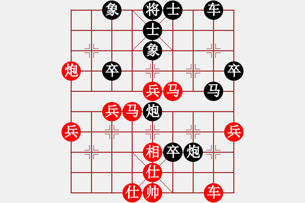 象棋棋譜圖片：少林少林 VS 星海浙江袁錫華(2012-8-19) - 步數(shù)：50 