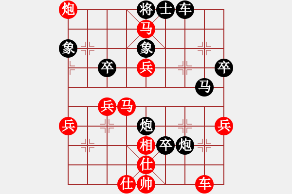 象棋棋譜圖片：少林少林 VS 星海浙江袁錫華(2012-8-19) - 步數(shù)：57 