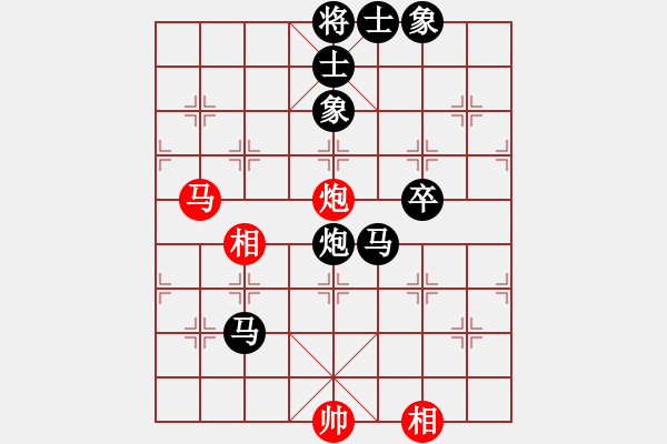 象棋棋谱图片：张心欢红先负陈莲彩（广东198105） - 步数：110 