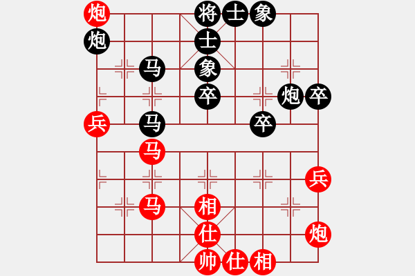 象棋棋谱图片：张心欢红先负陈莲彩（广东198105） - 步数：50 