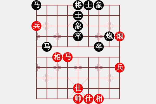 象棋棋谱图片：张心欢红先负陈莲彩（广东198105） - 步数：60 
