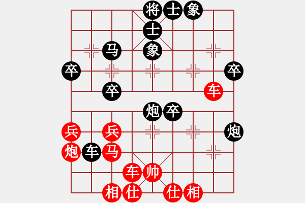 象棋棋譜圖片：何偉寧 先負 劉宗澤 - 步數(shù)：40 