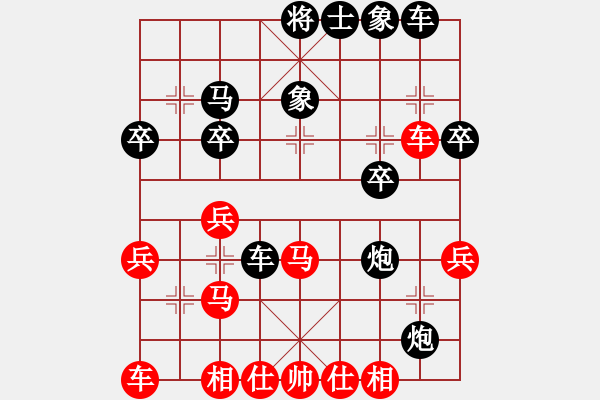 象棋棋譜圖片：令[983131493] -VS- 嘴角揚(yáng)揚(yáng)[50129759] - 步數(shù)：30 