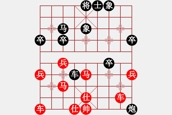 象棋棋譜圖片：令[983131493] -VS- 嘴角揚(yáng)揚(yáng)[50129759] - 步數(shù)：40 