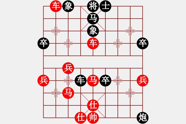 象棋棋譜圖片：令[983131493] -VS- 嘴角揚(yáng)揚(yáng)[50129759] - 步數(shù)：50 