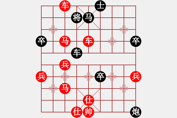 象棋棋譜圖片：令[983131493] -VS- 嘴角揚(yáng)揚(yáng)[50129759] - 步數(shù)：57 