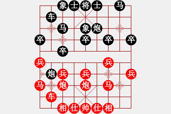 象棋棋譜圖片：水路空鐵(9星)-勝-愛國導(dǎo)彈(7星) - 步數(shù)：20 