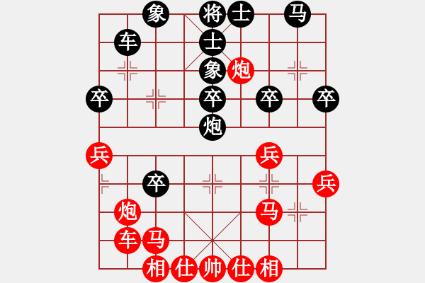 象棋棋譜圖片：水路空鐵(9星)-勝-愛國導(dǎo)彈(7星) - 步數(shù)：30 