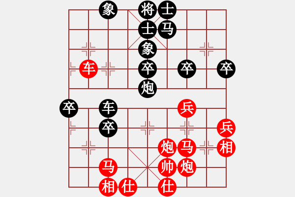 象棋棋譜圖片：水路空鐵(9星)-勝-愛國導(dǎo)彈(7星) - 步數(shù)：47 