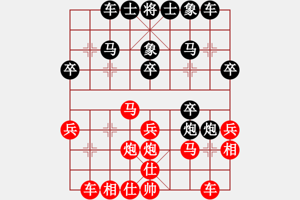 象棋棋譜圖片：海南小帥哥(7段)-負(fù)-將帥和(7段) - 步數(shù)：30 