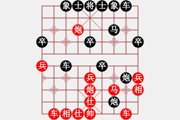 象棋棋譜圖片：海南小帥哥(7段)-負(fù)-將帥和(7段) - 步數(shù)：40 