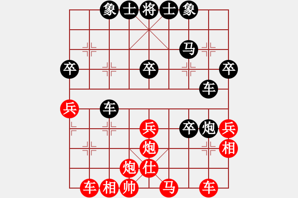 象棋棋譜圖片：海南小帥哥(7段)-負(fù)-將帥和(7段) - 步數(shù)：50 