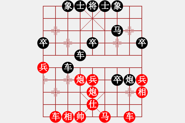 象棋棋譜圖片：海南小帥哥(7段)-負(fù)-將帥和(7段) - 步數(shù)：52 